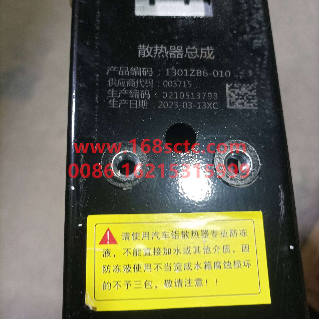 1301ZB6001