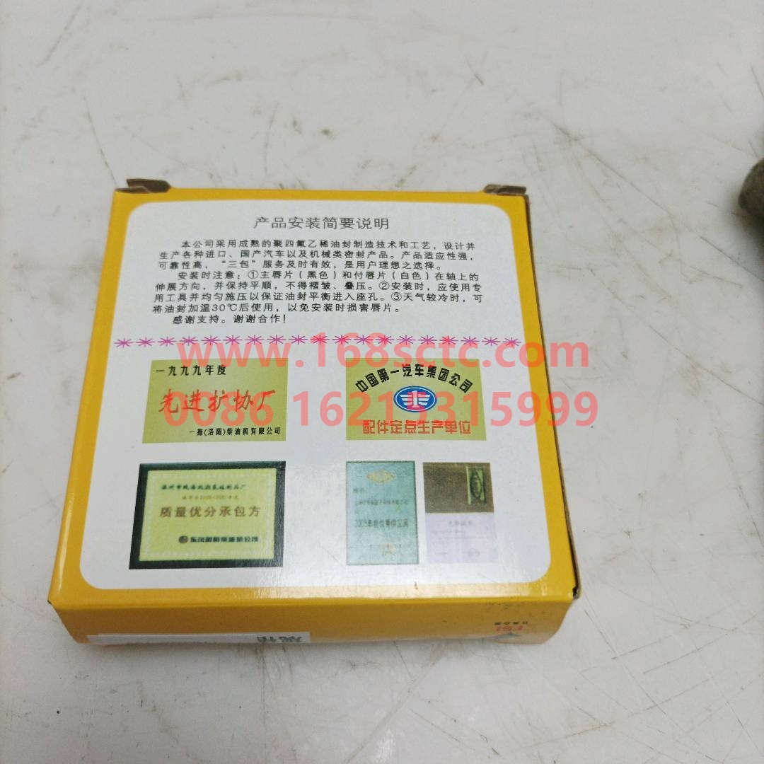 1700NB153