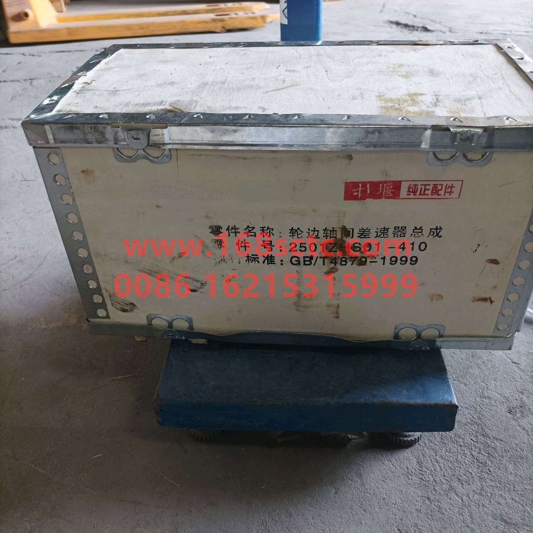 2510ZHS01410