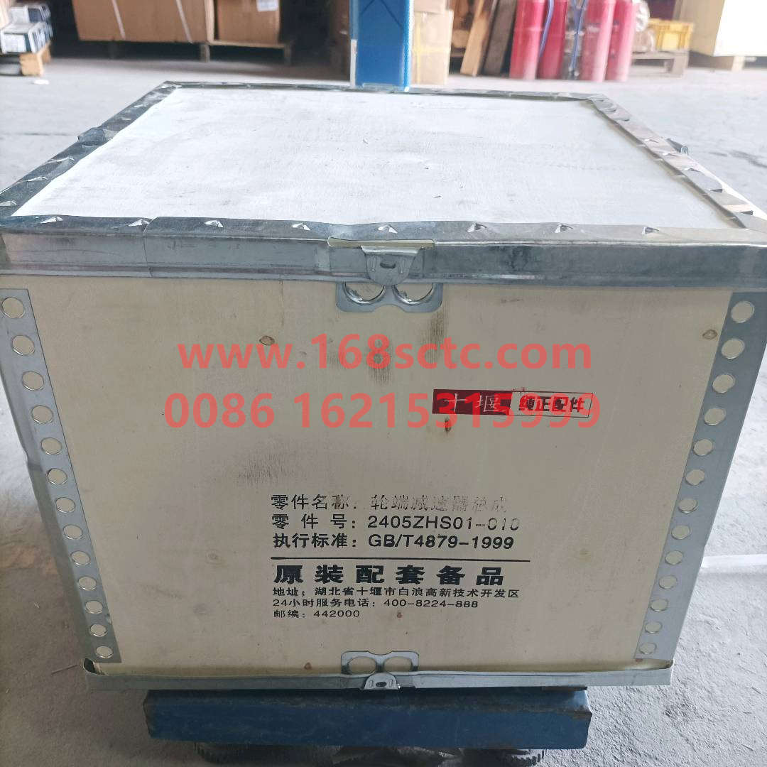 2405ZHS01010