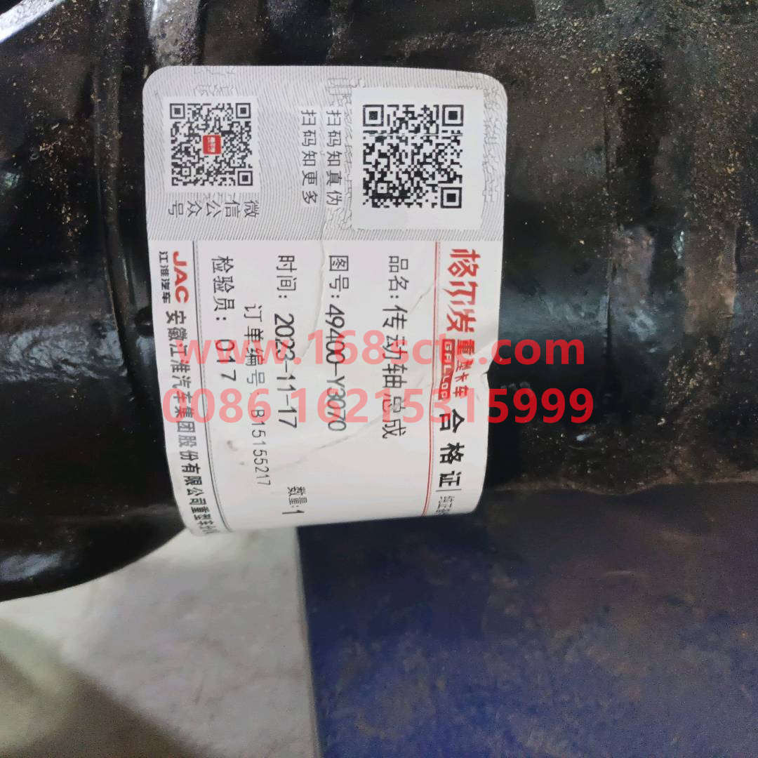 49400Y3070