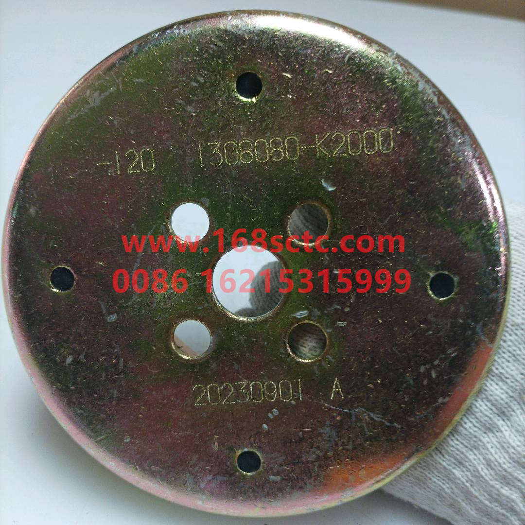1308080K2000