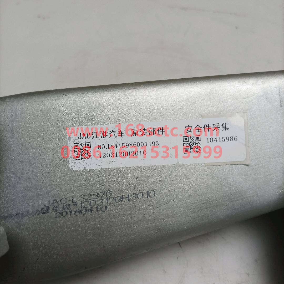 1203120H3010