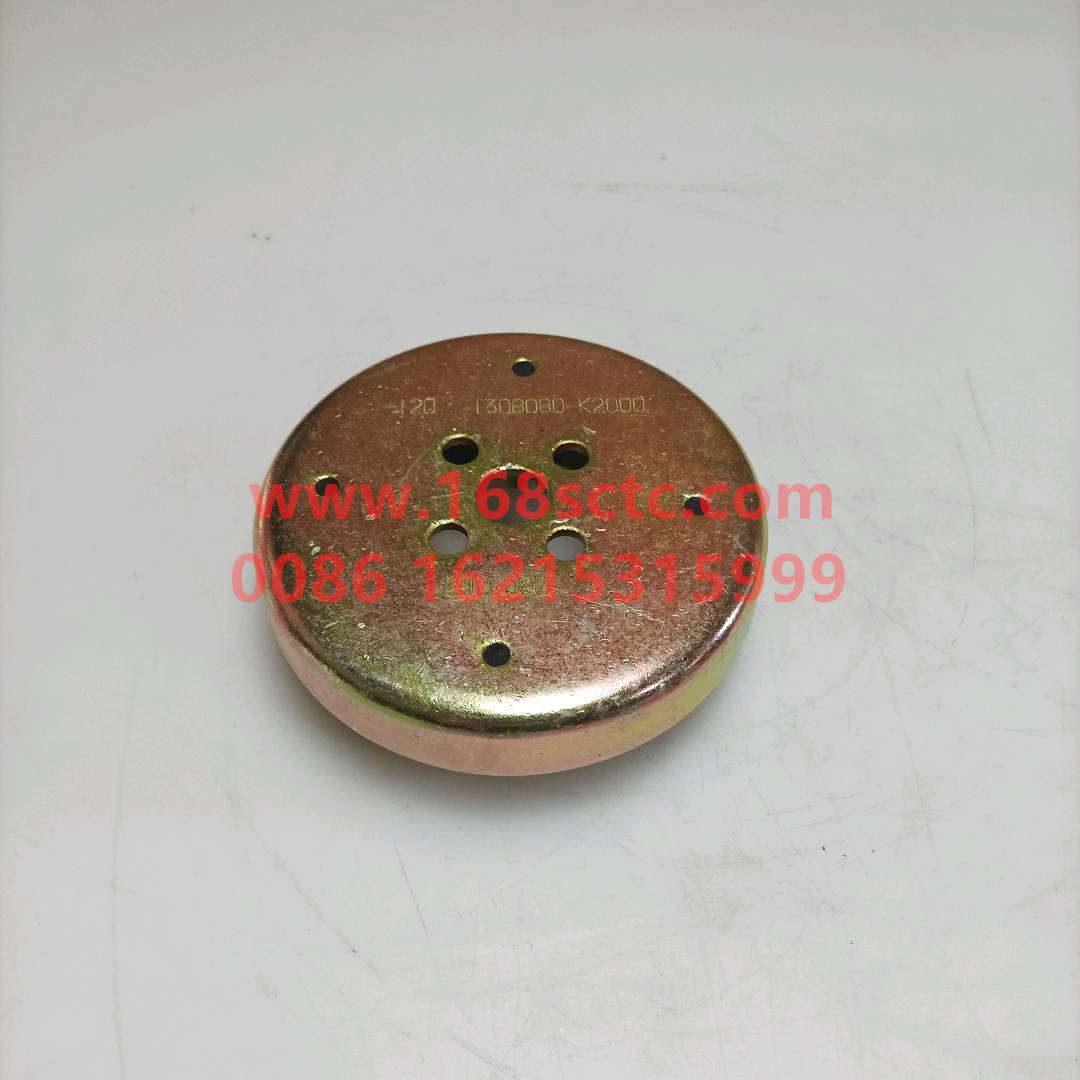 1308080K2000
