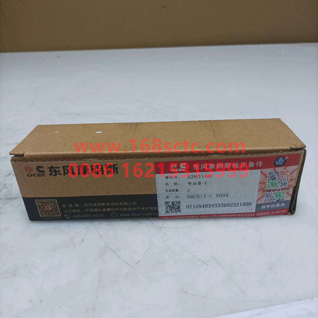 3283160
