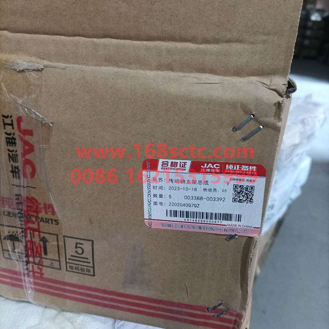 JAC2202040G7QZW0498