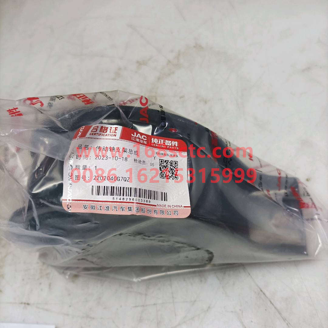 JAC2202040G7QZW0498