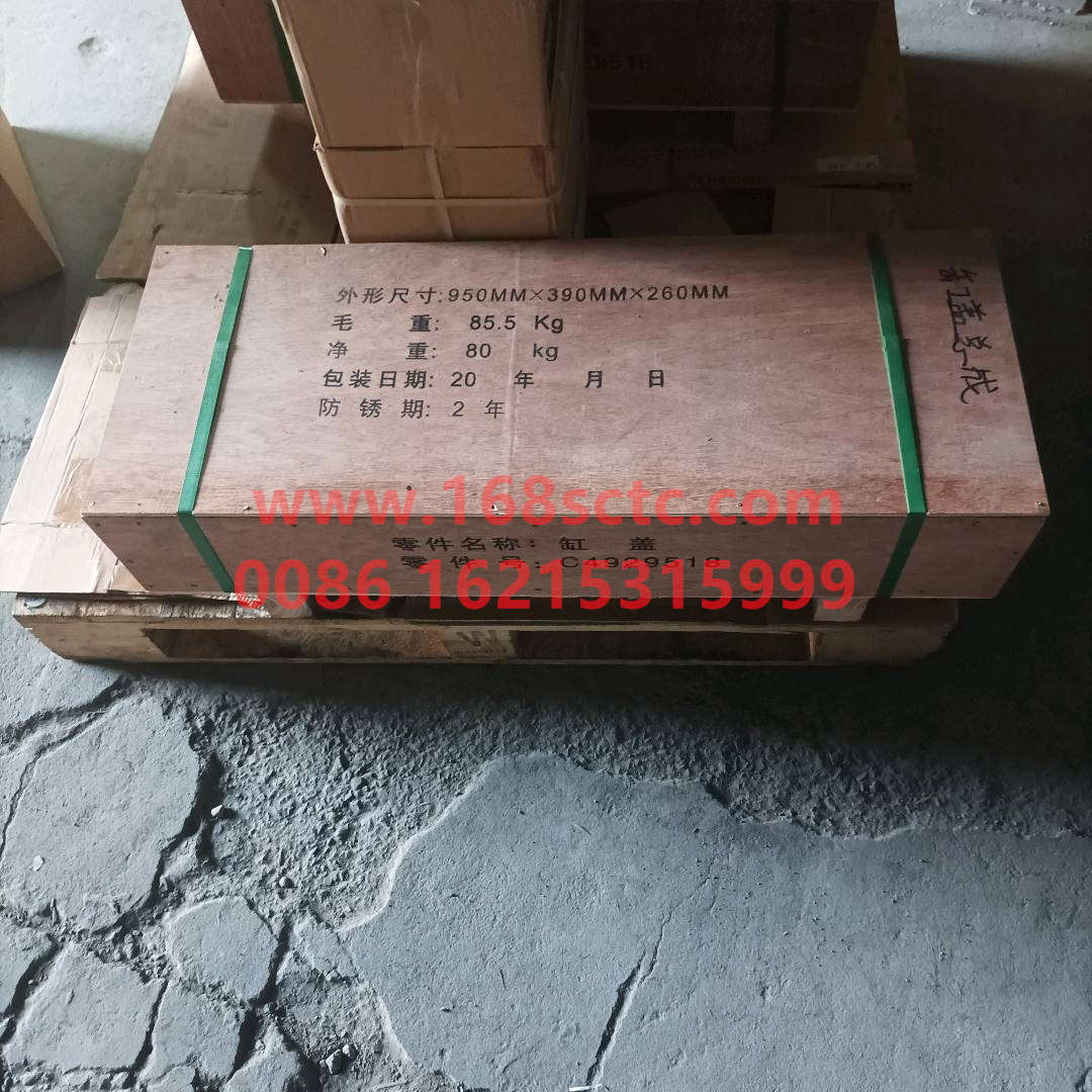 4929518