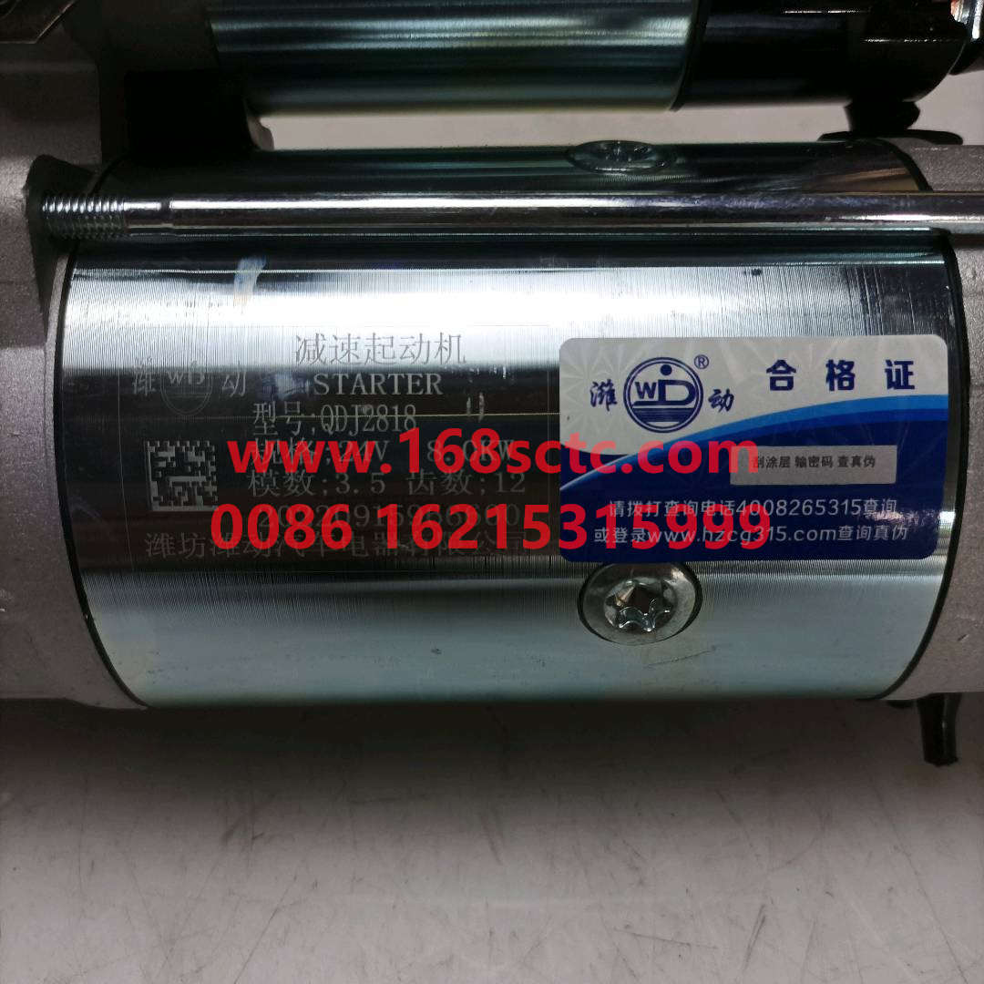 4946256