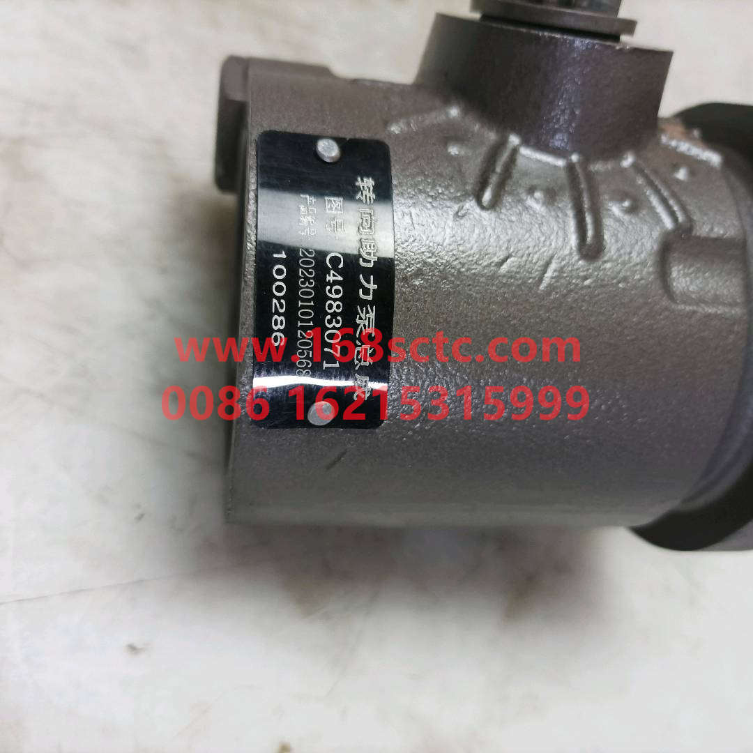 4983071