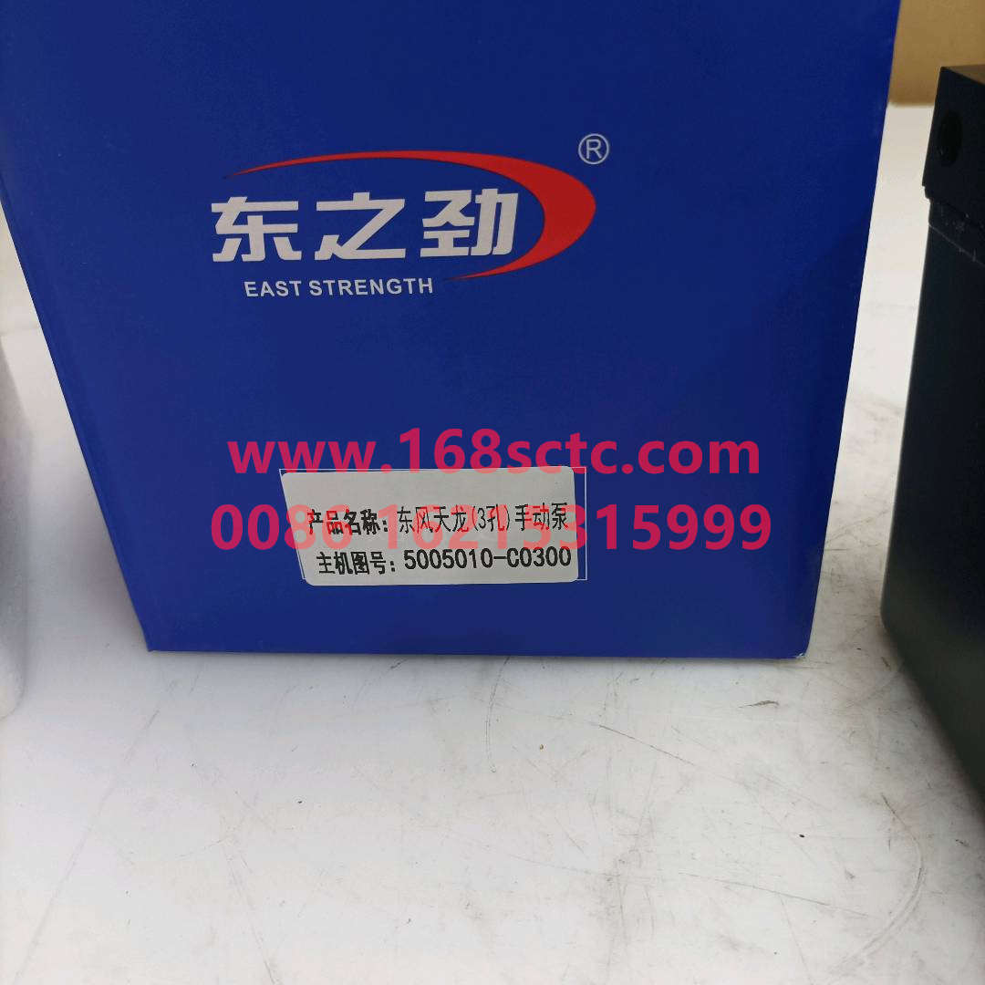 5005016C0100