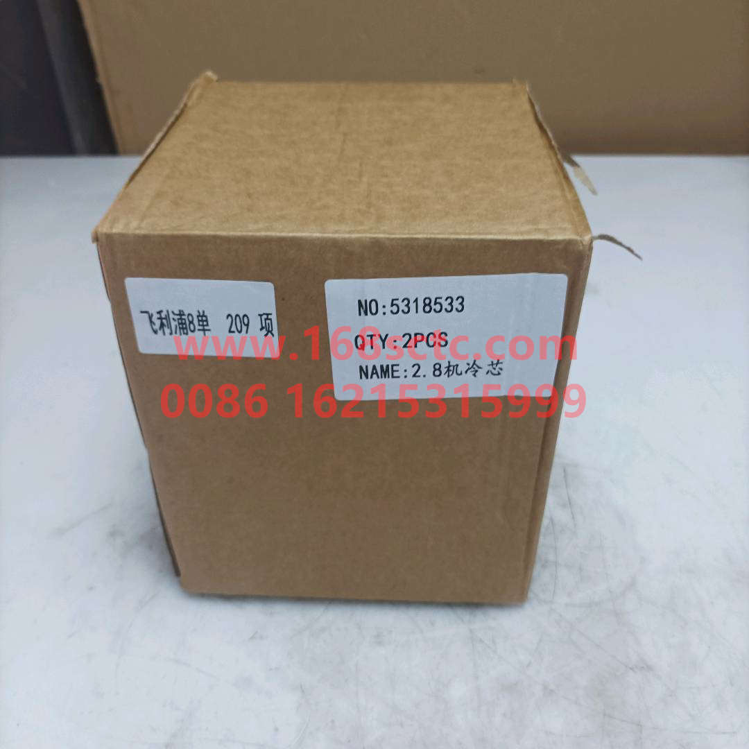 5318533