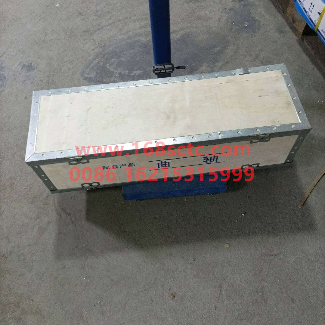 5443207