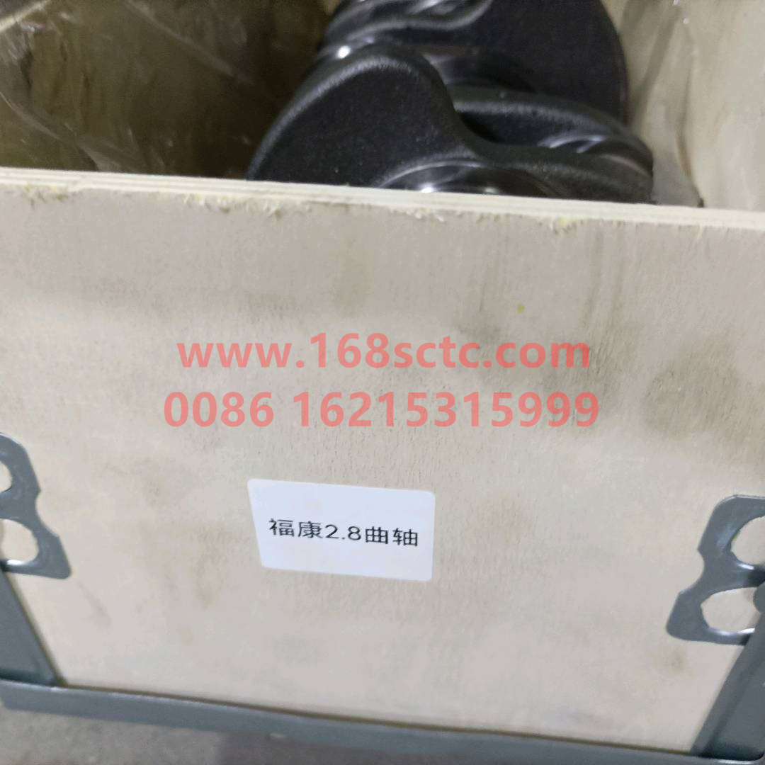 5443207