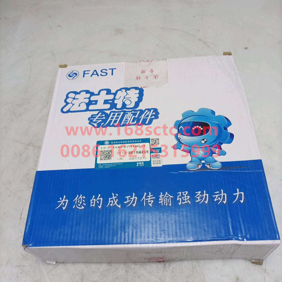106471063