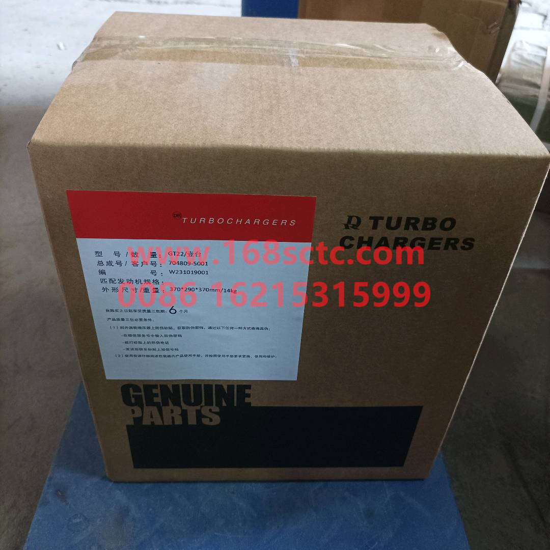 7048095001