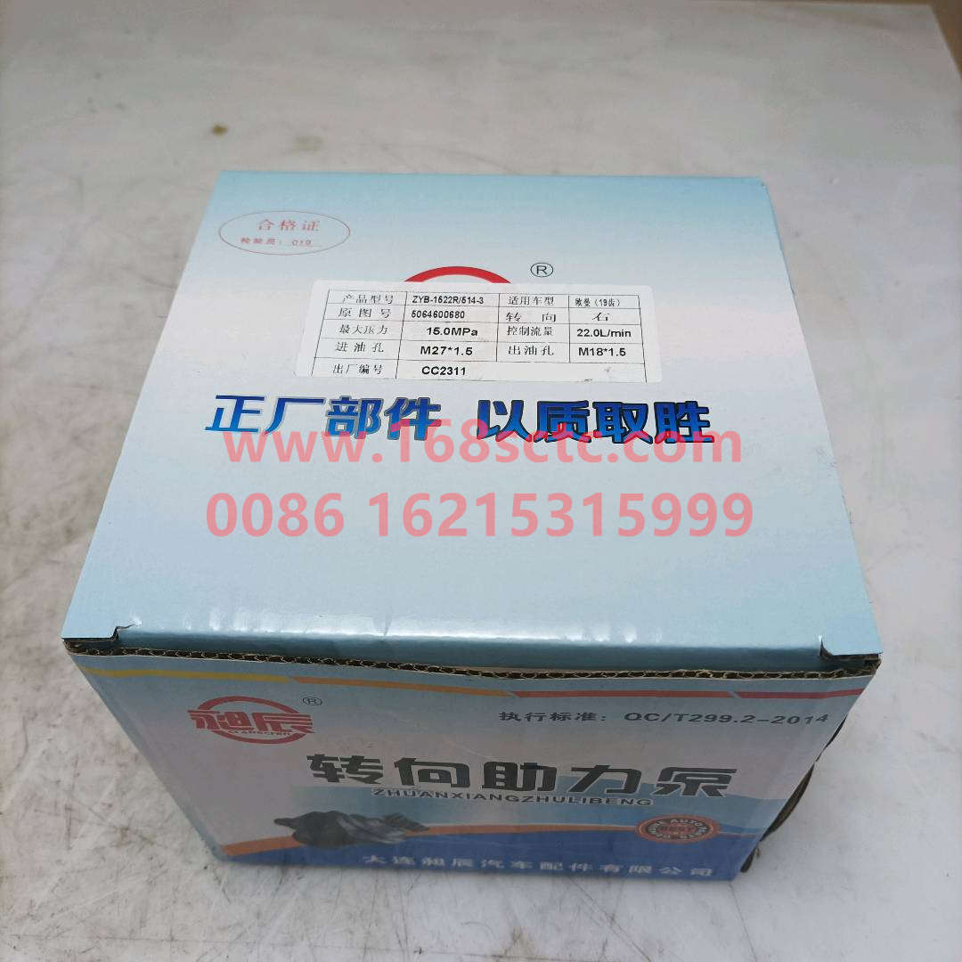 5064600680