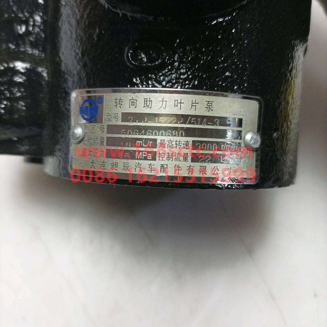 5064600680