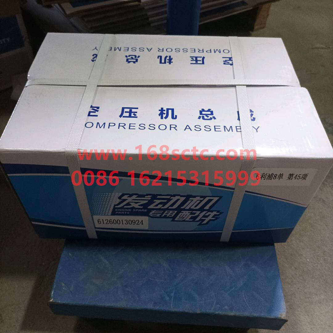 612600130924