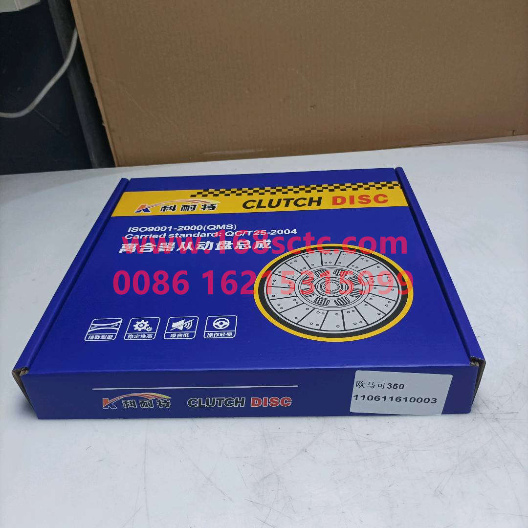 1106116100003
