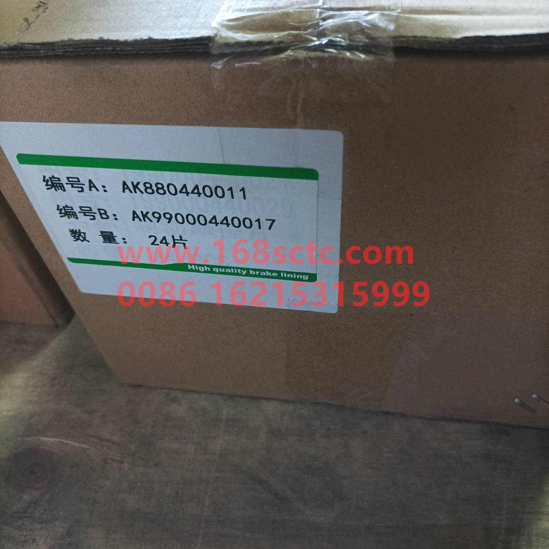 AK880440011
