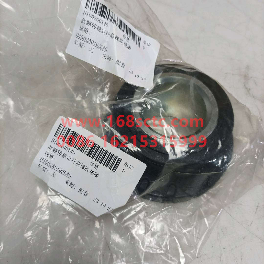 H4502A01026A0