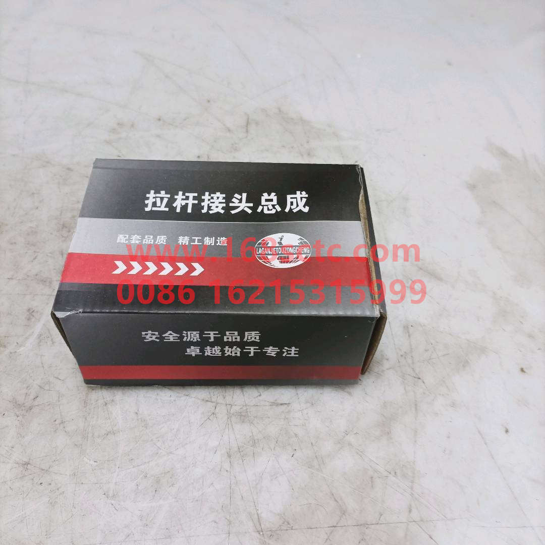 BJ1046E63003070C