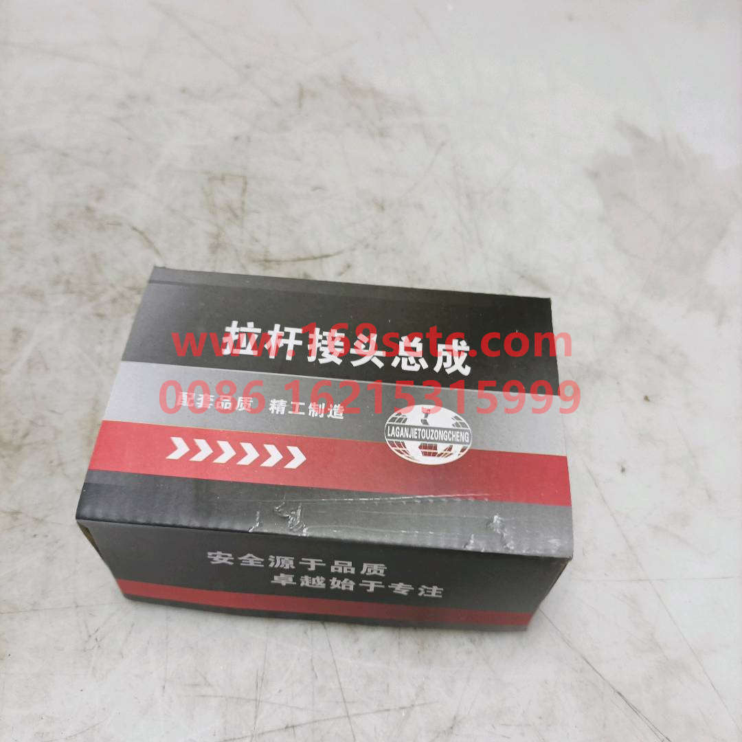 BJ1046E63003060C