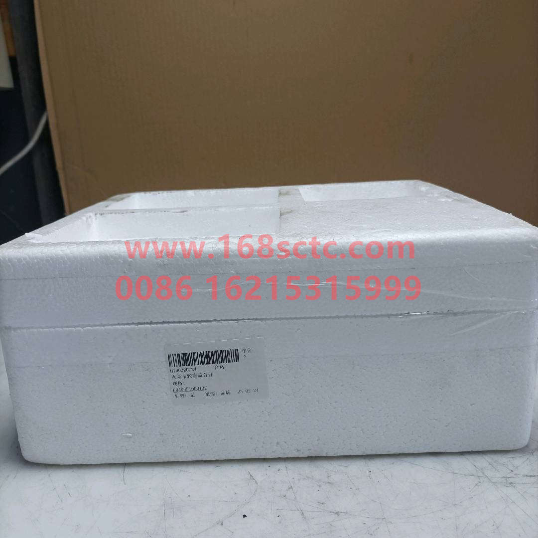 E049351000132