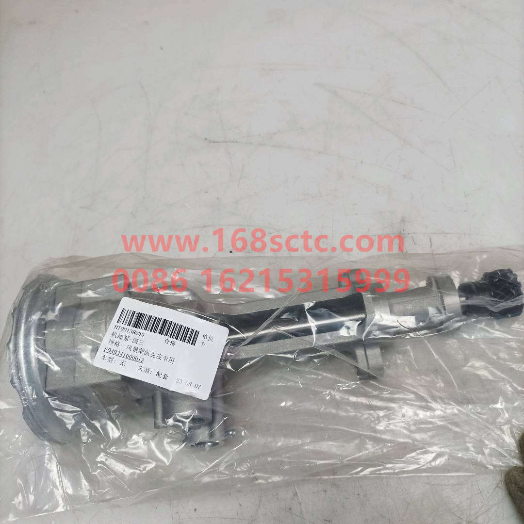 E049341000012
