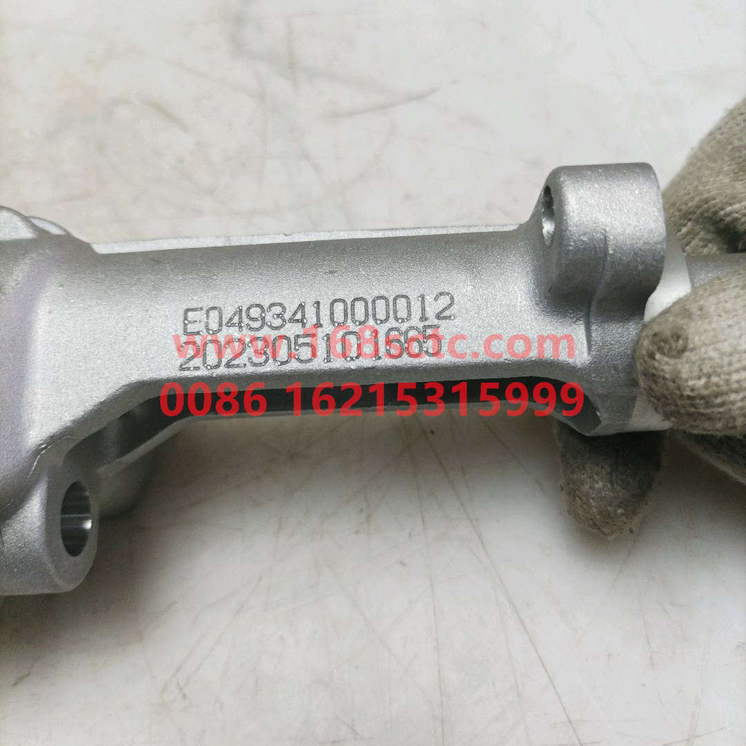 E049341000012