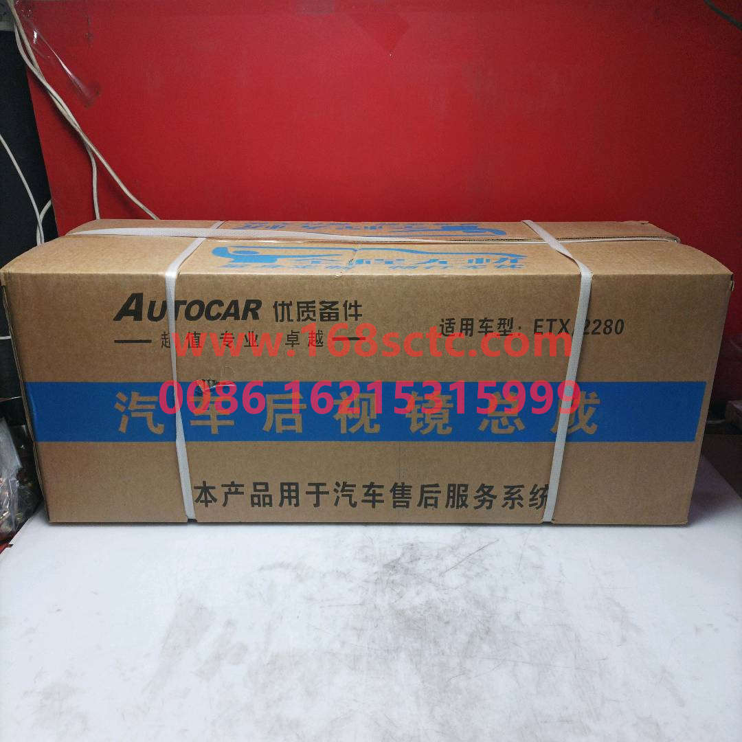 H0821012001AO