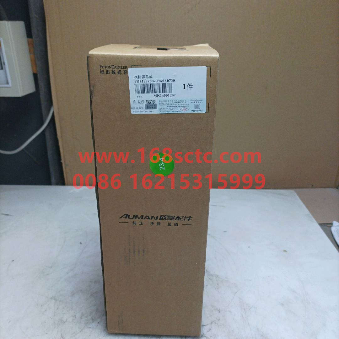 H4173260209A0