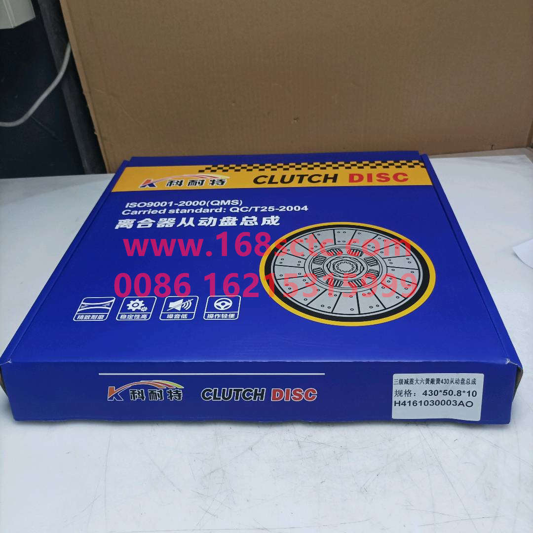 H4161030003A0