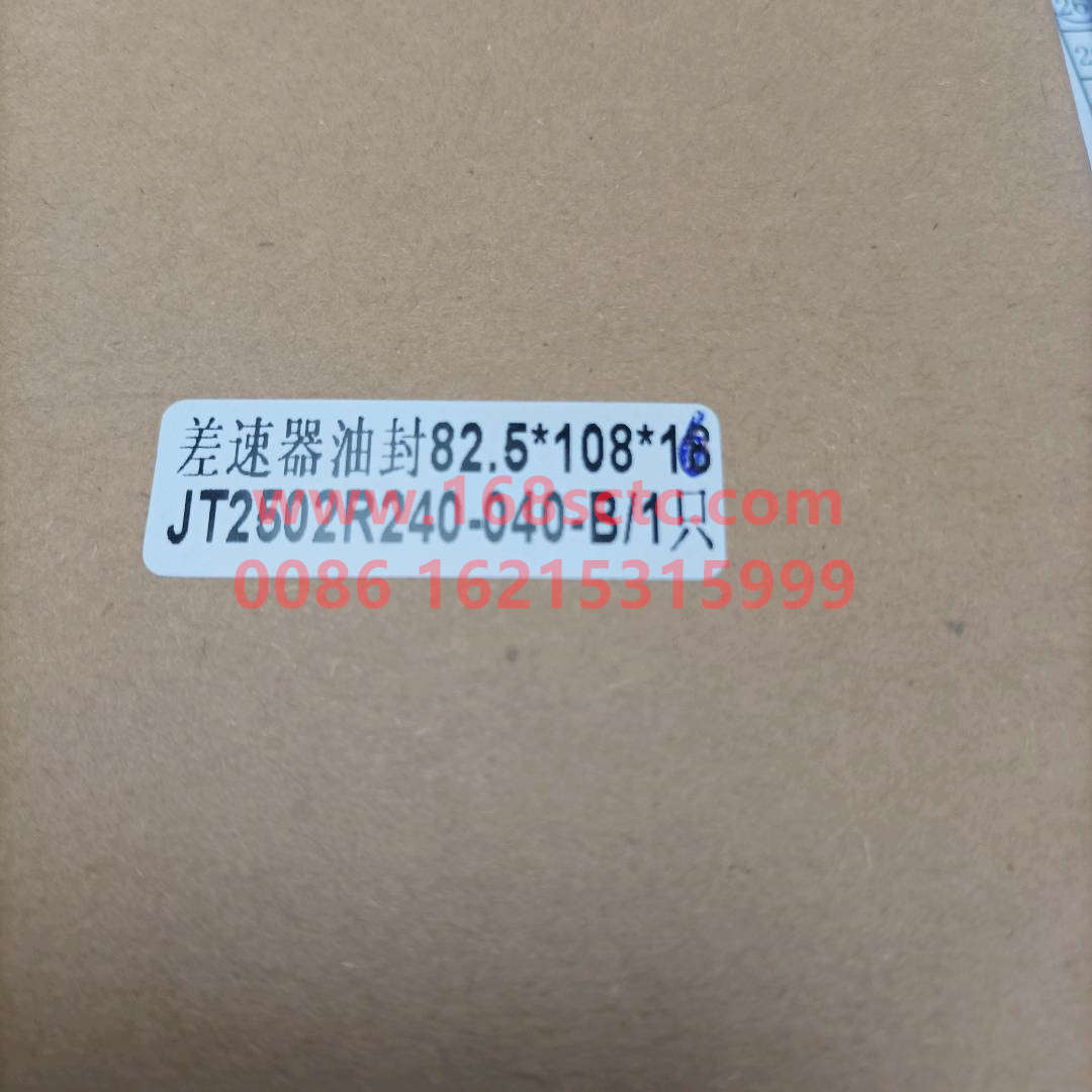 JT2502R240040B