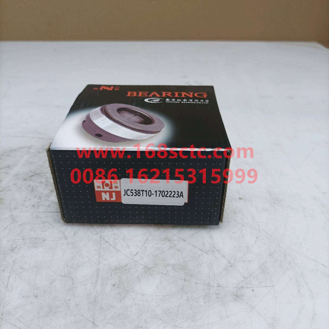JC538T101702223A