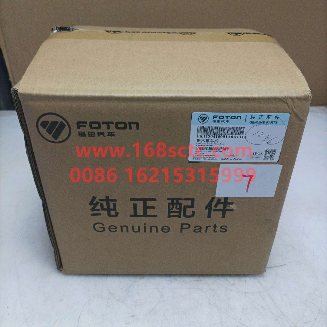 K1130410001A0