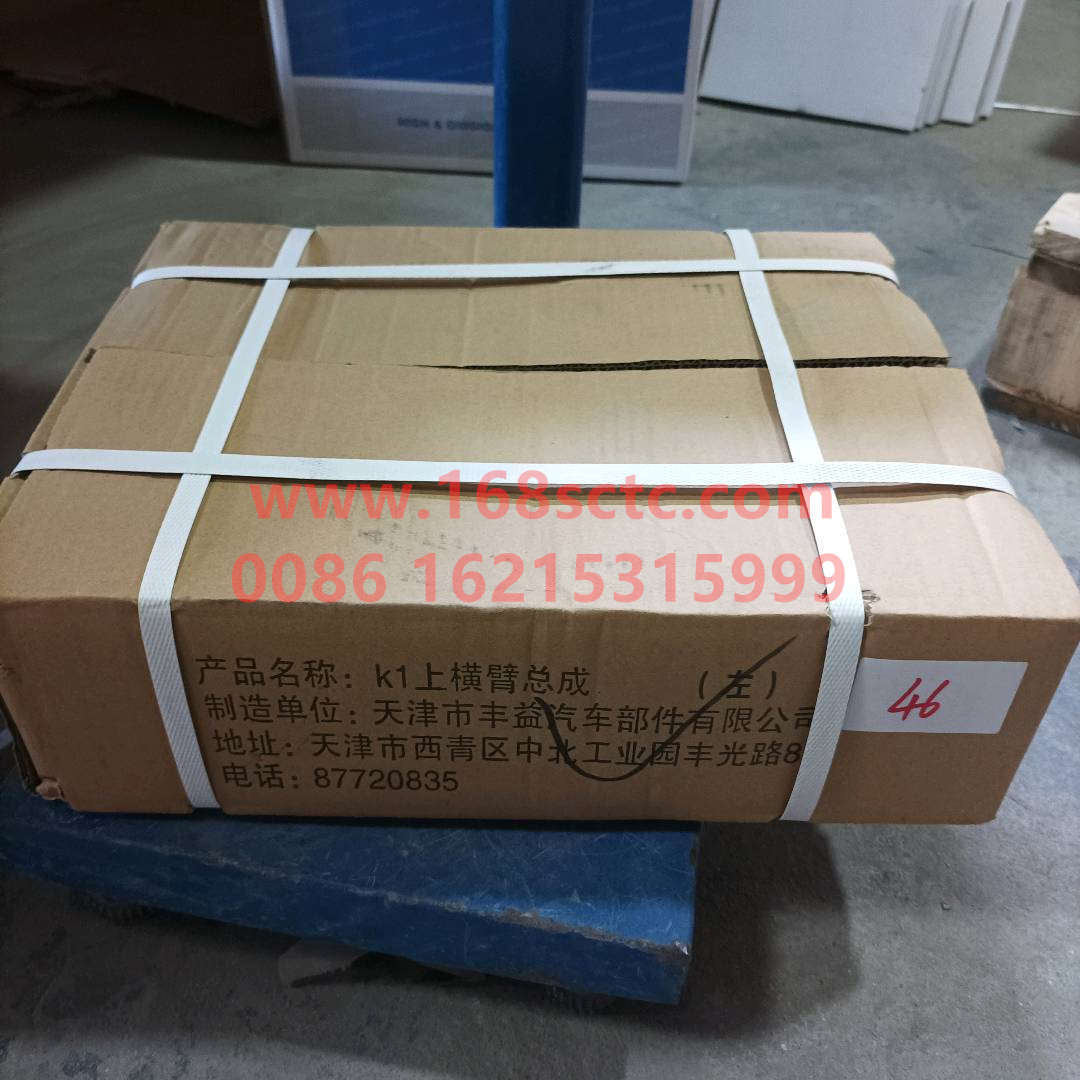 K1292020001A0