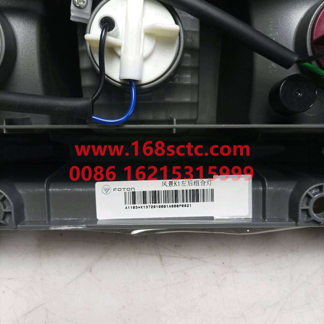 K1372010001A0