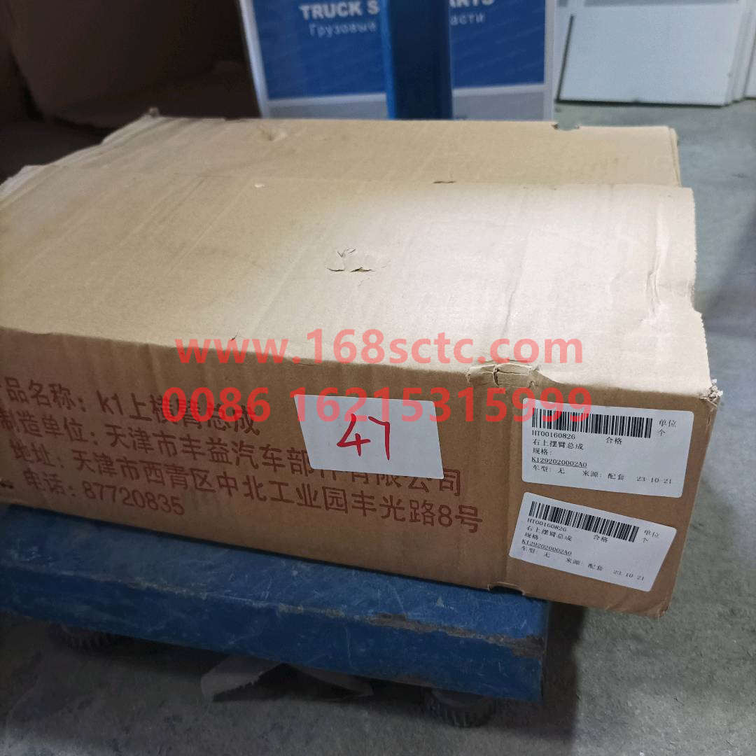 K1292020002A0