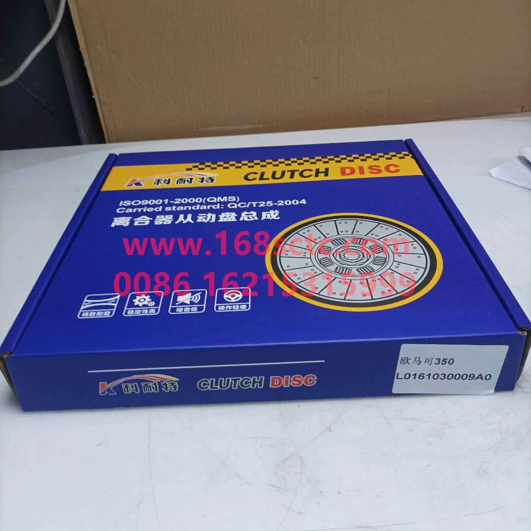 L0161030009A0*