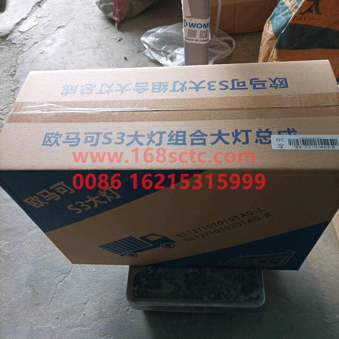 L1371010101A0