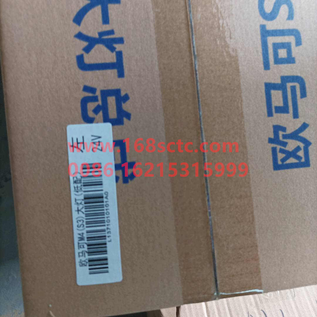 L1371010101A0