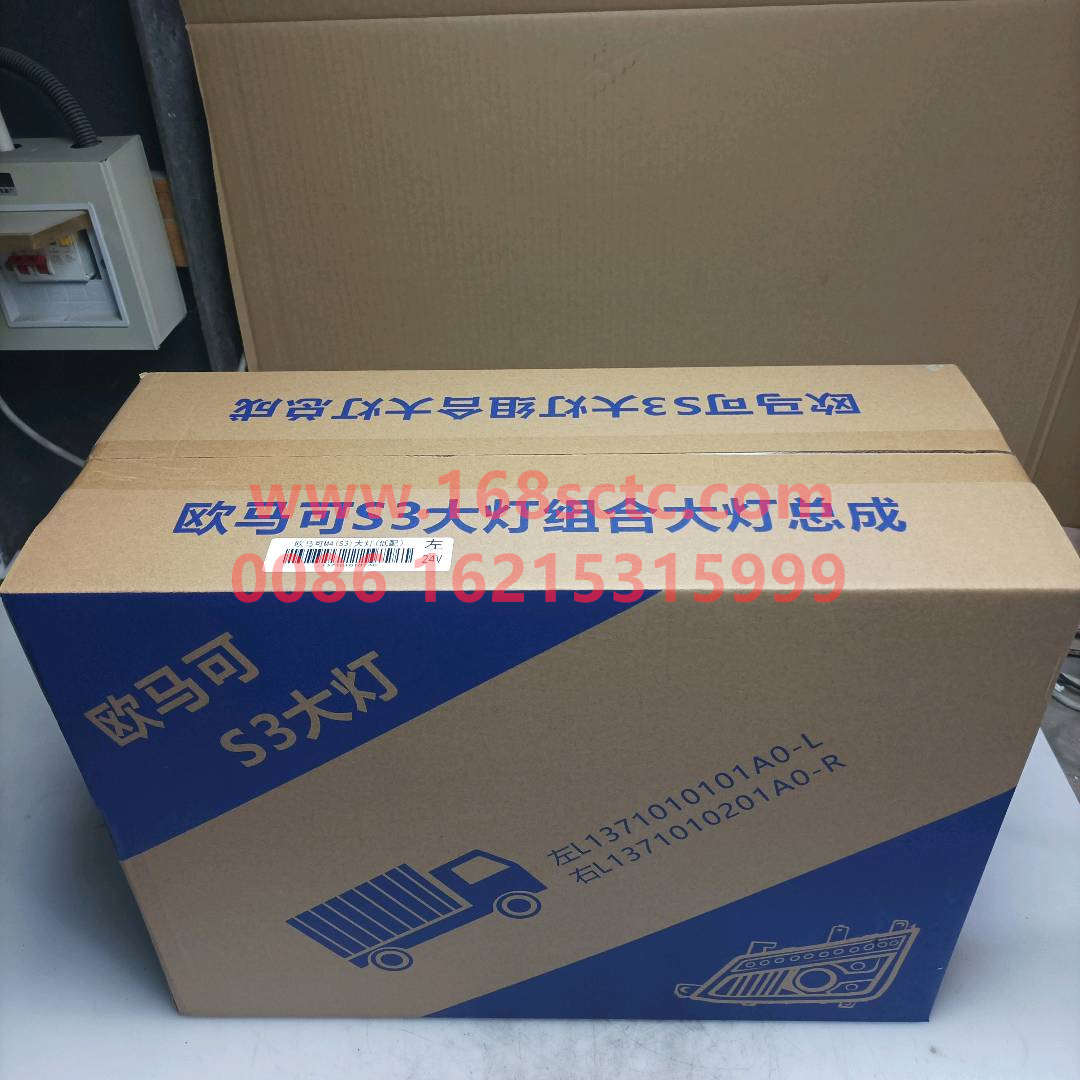 L1371010101A0
