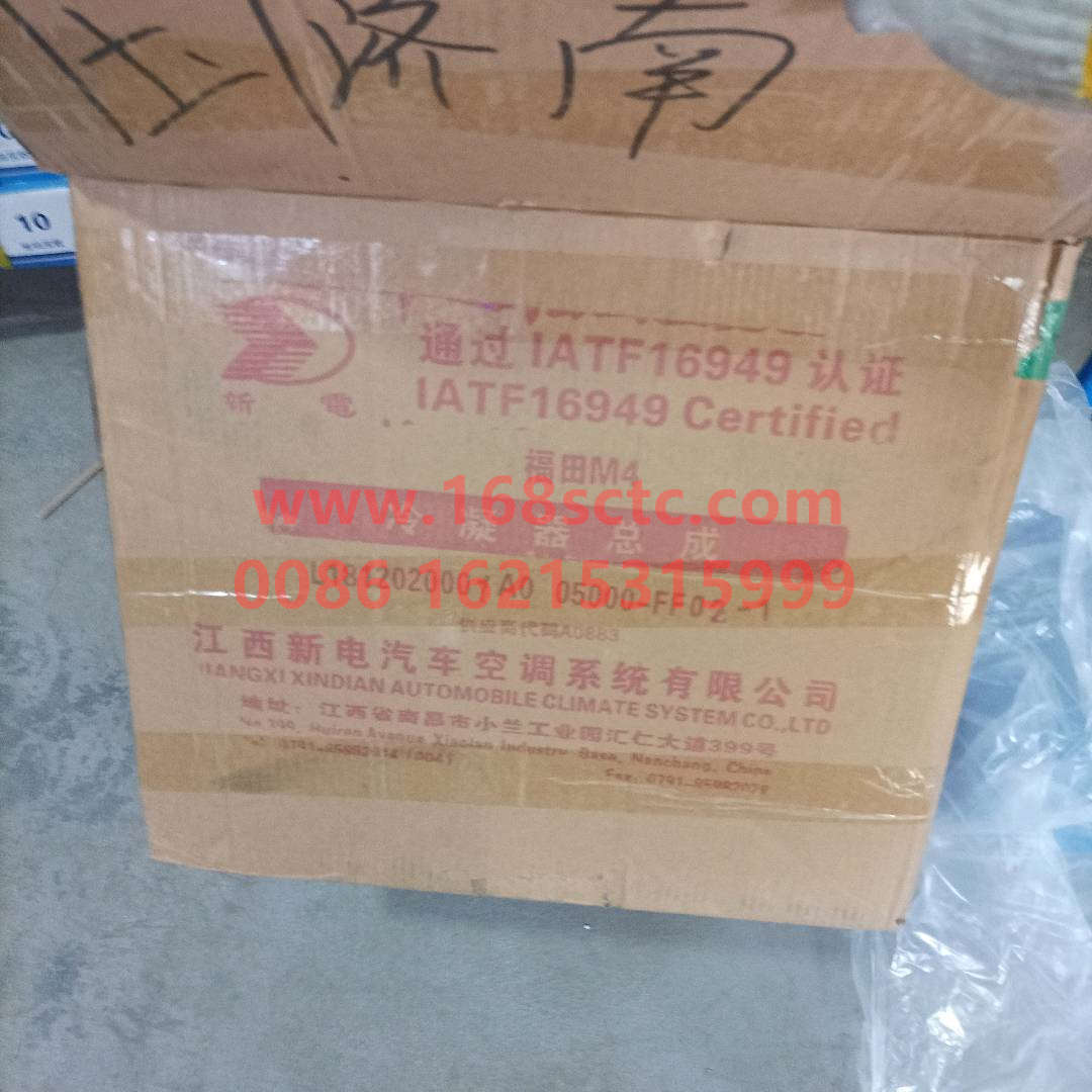 L1812020001A0