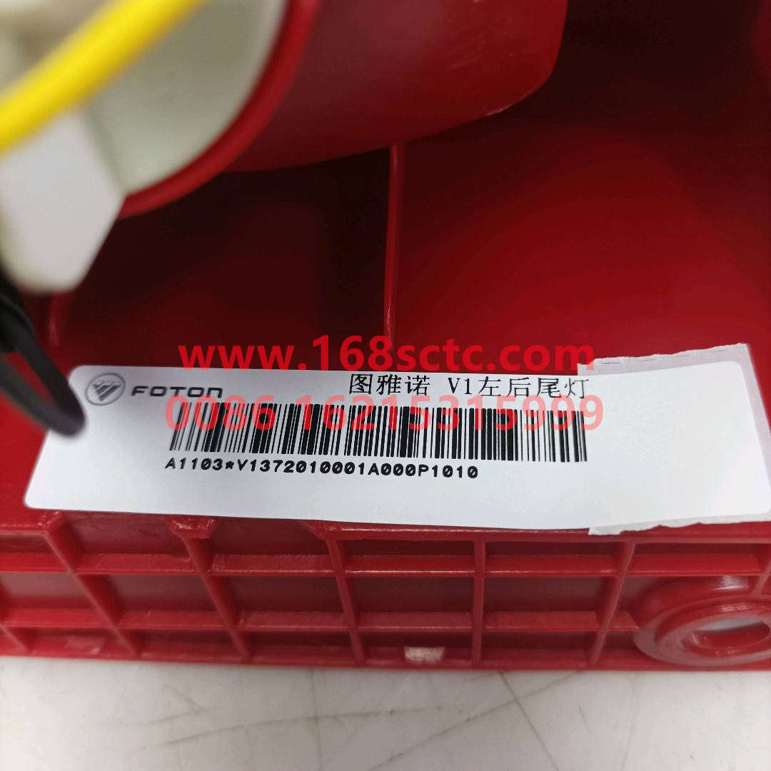 V1372010001A0