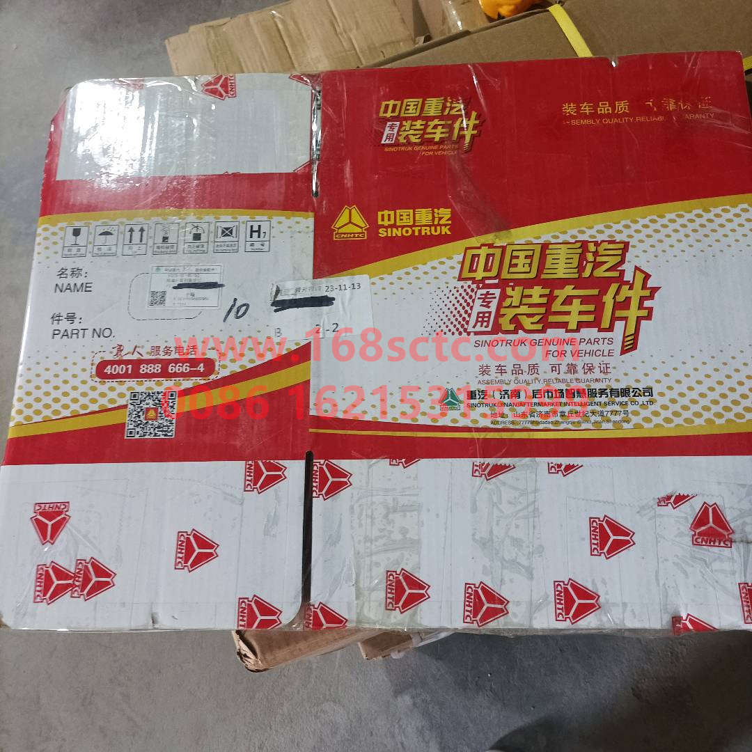 VG1540010015C