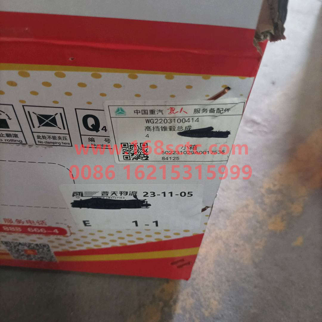 WG2203100414
