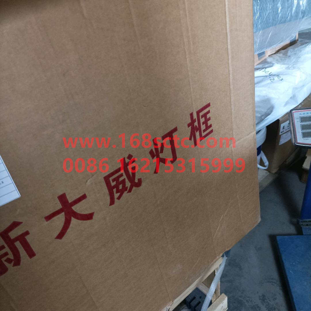 2803240-D9870