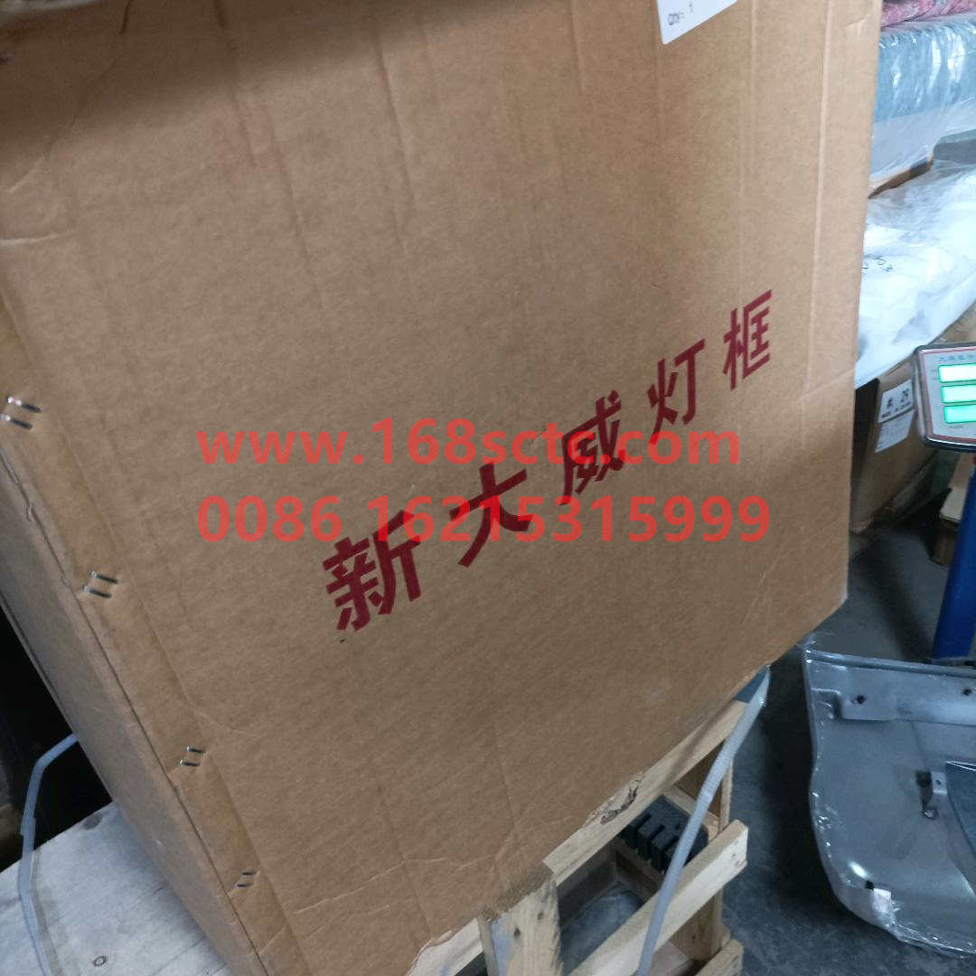 2803235-D9870